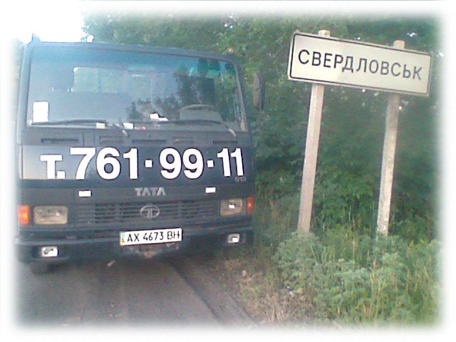 Эвакуатор Харьков — фото 3